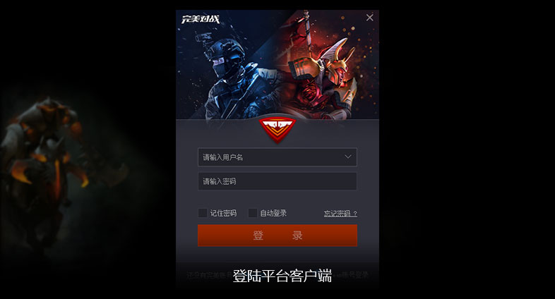 完美大师赛赛事,完美大师赛所有视频