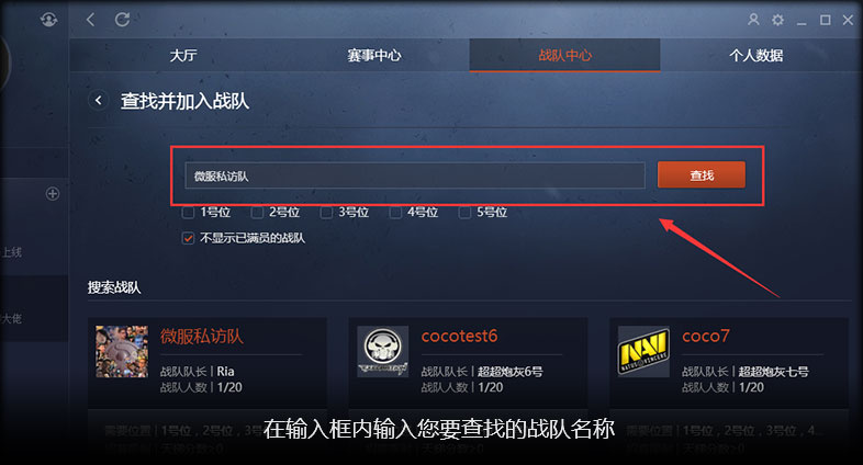 完美大师赛赛事,完美大师赛所有视频