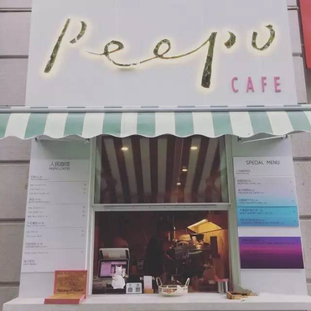 清口咖啡,青口贝咖啡哪个好喝