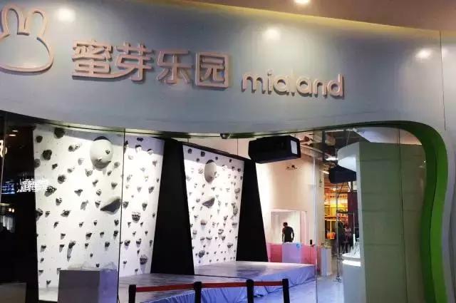 不限时！免费玩！蜜芽乐园空降山西！首家旗舰店马上要被挤爆了！