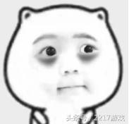 中国人的传统美德贫穷gif (贫穷是中华民族的传统美德表情包)