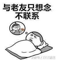 中国人的传统美德贫穷gif (贫穷是中华民族的传统美德表情包)