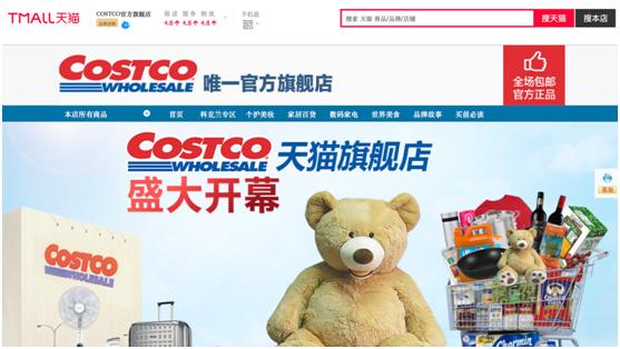 美国巨头迷上中国!天猫一家店不过瘾,所以又开了一家!