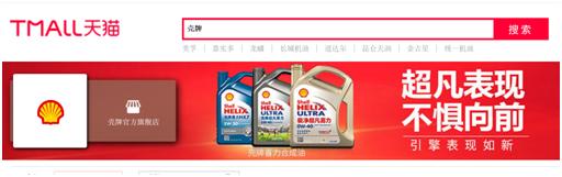 美国巨头迷上中国!天猫一家店不过瘾,所以又开了一家!