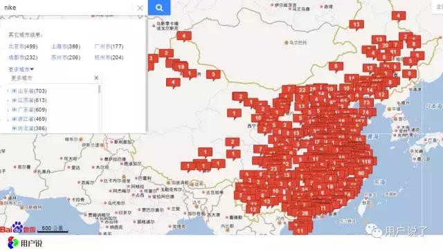 nike鞋吐槽,nike被点名