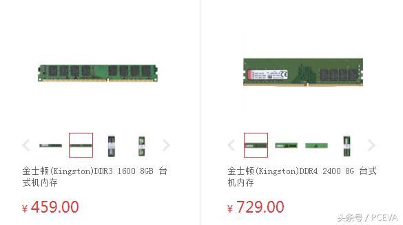 ddr3代内存为什么比ddr4内存贵,为什么ddr3的内存比ddr4还贵