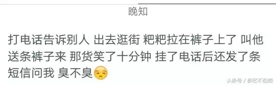 真心话大冒险的问题大全最新,真心话大冒险问题带有杀伤力