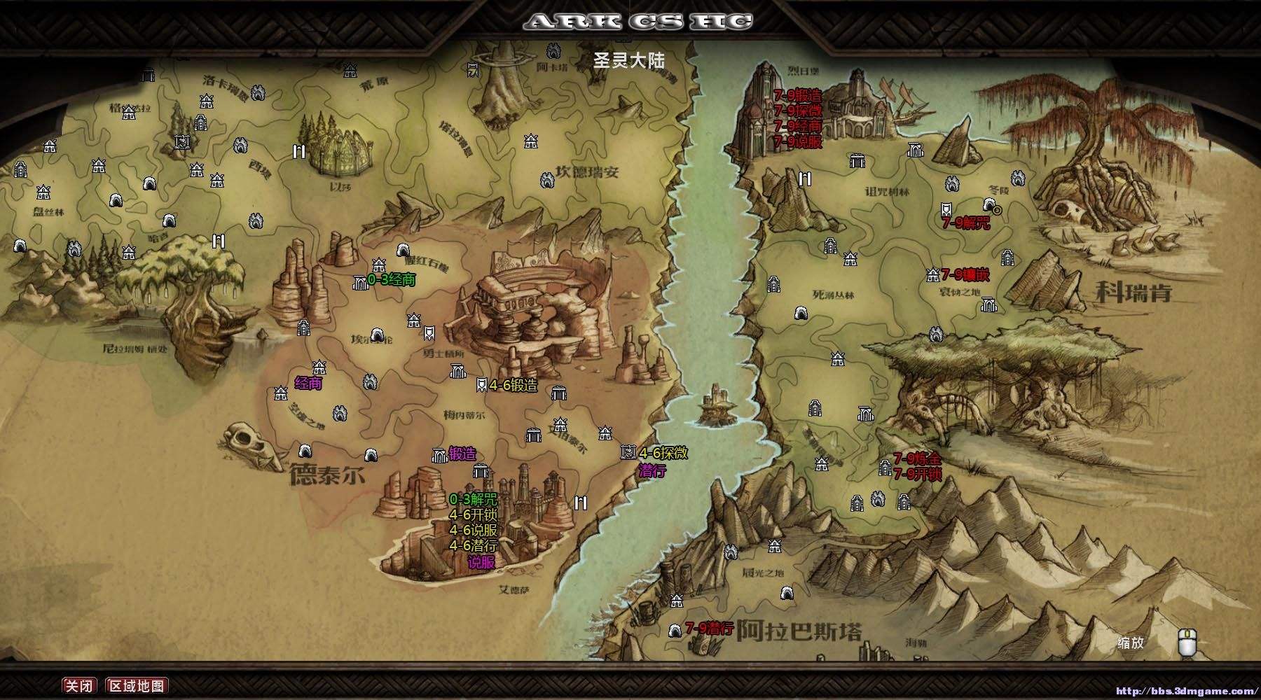 阿玛拉王国惩罚重制版,类似阿玛拉王国的游戏