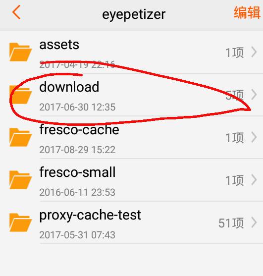 带你玩转新版本,带你玩转手机