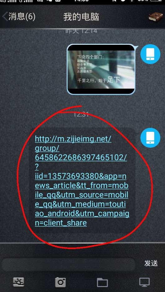 带你玩转新版本,带你玩转手机