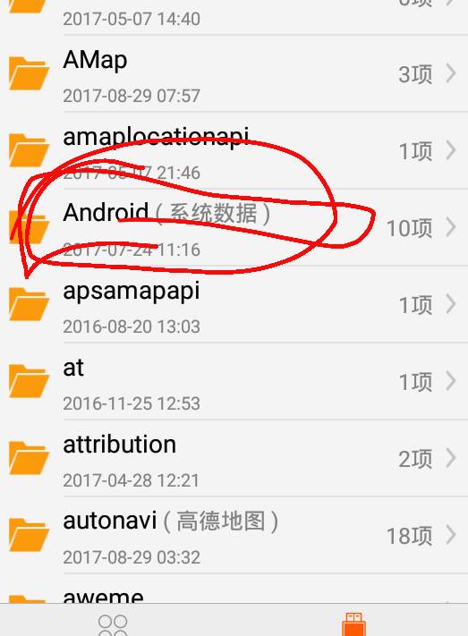 带你玩转新版本,带你玩转手机