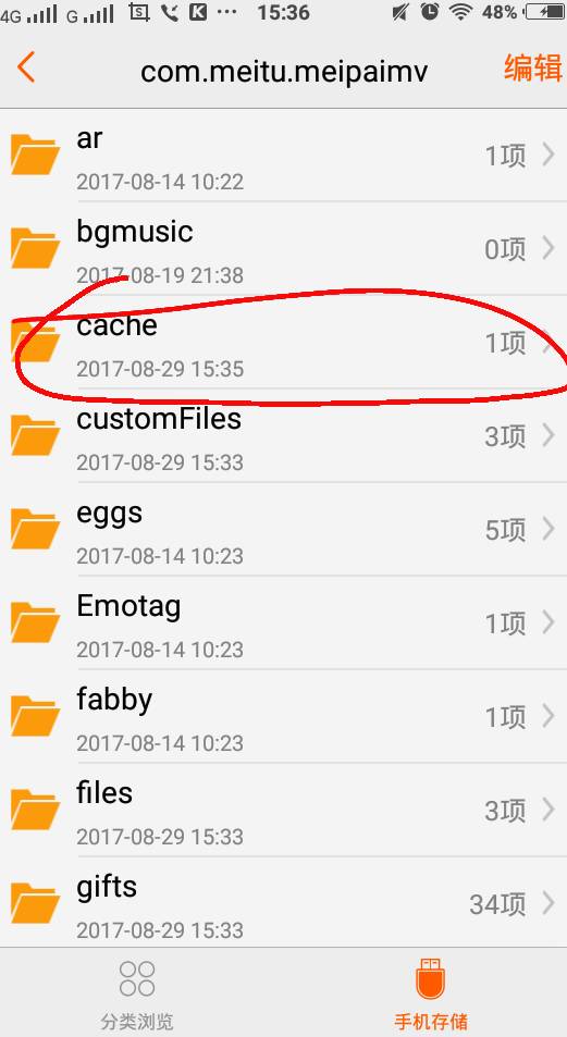 带你玩转新版本,带你玩转手机