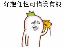 一部iPhoneX的钱，能在苏州干什么？2800个鲜肉月饼……