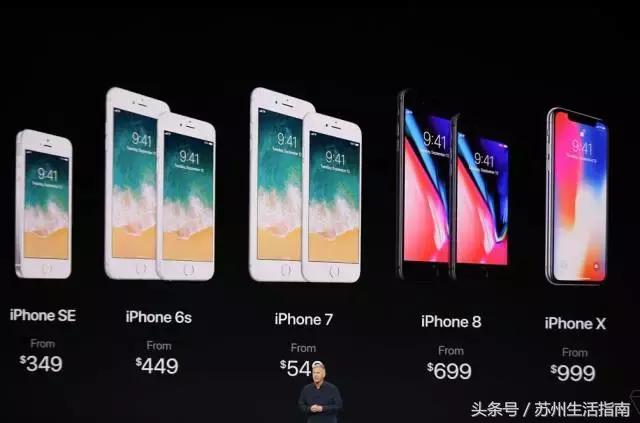 一部iPhoneX的钱，能在苏州干什么？2800个鲜肉月饼……
