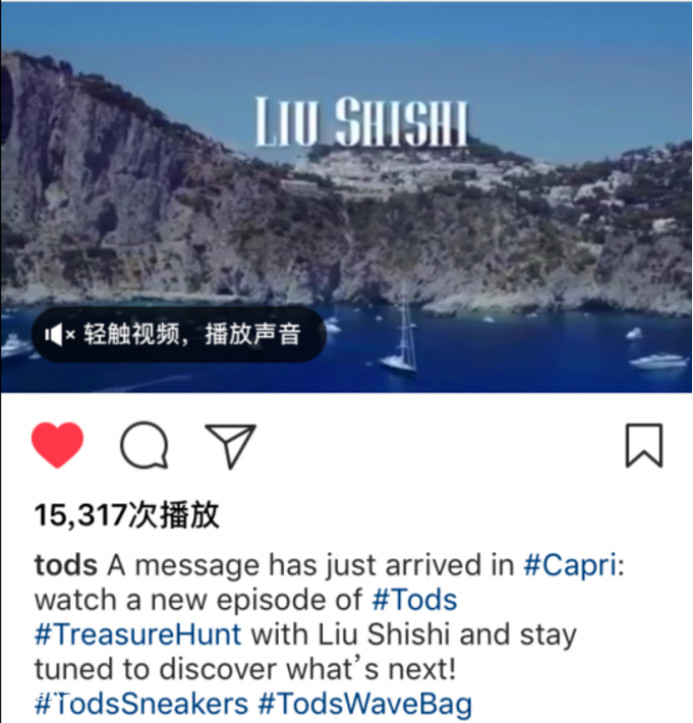 杨幂成轻奢品牌全球代言人，80后小花的代言战争硝烟四起