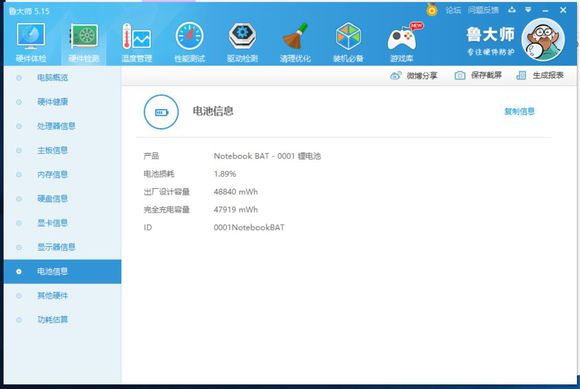 神舟笔记本k670e-g6h5怎么样,神舟k670t-g6a2性能测试