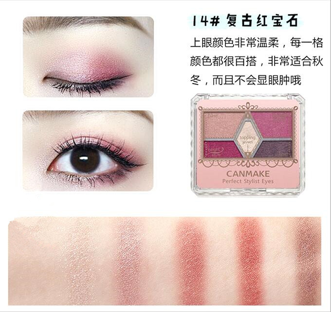 最值得推荐的几款大牌眼影,推荐几款好用适合日常的眼影