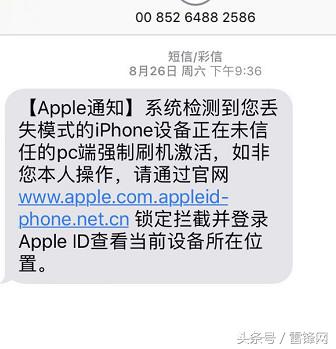 iphone丢失了怎么解决,iphone丢失后怎么办