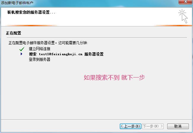 centos7搭建打印服务器,centos7搭建dns缓存服务器