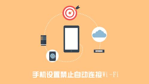 如何安全使用公共wifi,使用随身wi-fi需要注意什么