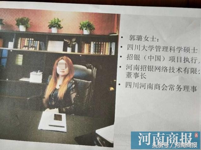 办理大额信用卡骗局怎么追回,办大额信用卡骗术