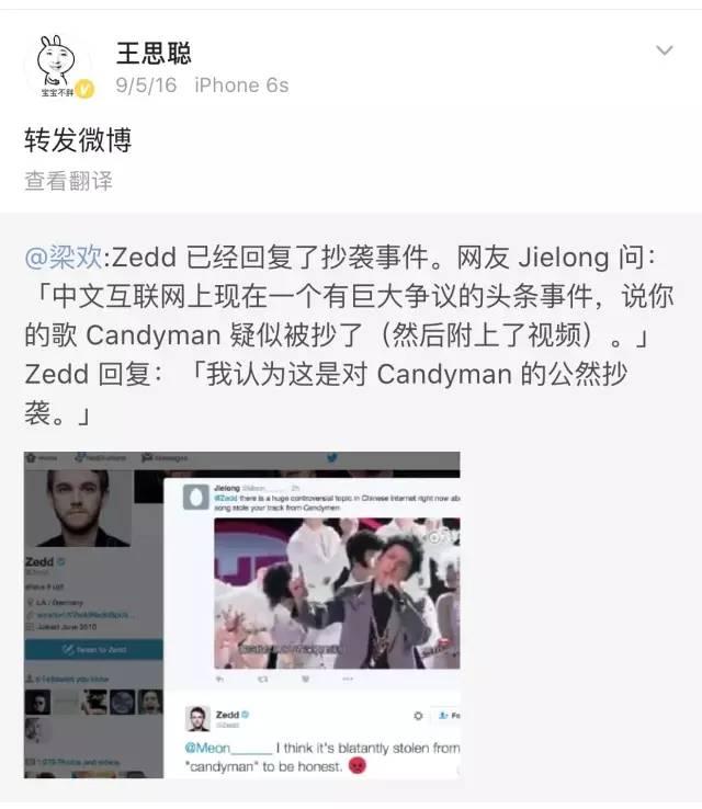 大张伟被抄袭怎么解决,大张伟抄袭事件最火的时候