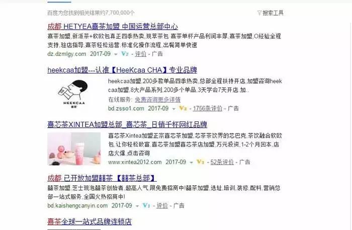 开小吃加盟店需要考虑什么,小吃加盟需要避开的坑