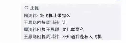 这些宠物都在背LV，你还敢抱怨自己像狗一样累？