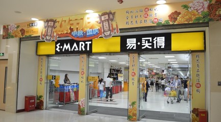 韩国大超市倒闭,韩国大企业撤离中国