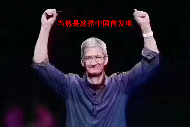 iphone8x官方价格多少,iphone8价格表港版