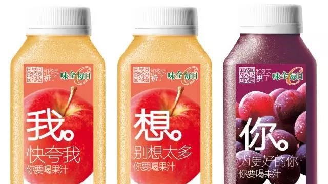 颜值即正义！看完酷炫的苹果iPhoneX，再来聊聊高颜值苹果汁续