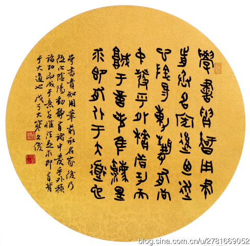 丛文俊隶书视频,丛文俊篆隶书书法教程