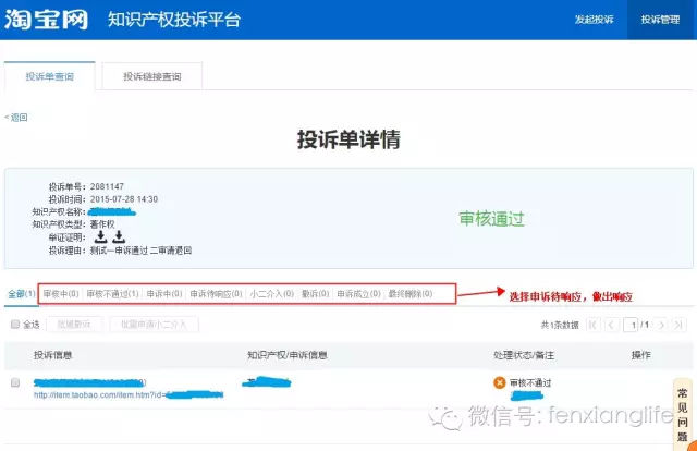 淘宝怎样才能避免买到假货,淘宝假货怎么样才算假货