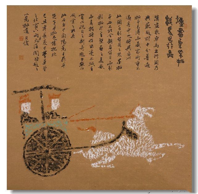 丛文俊隶书视频,丛文俊篆隶书书法教程