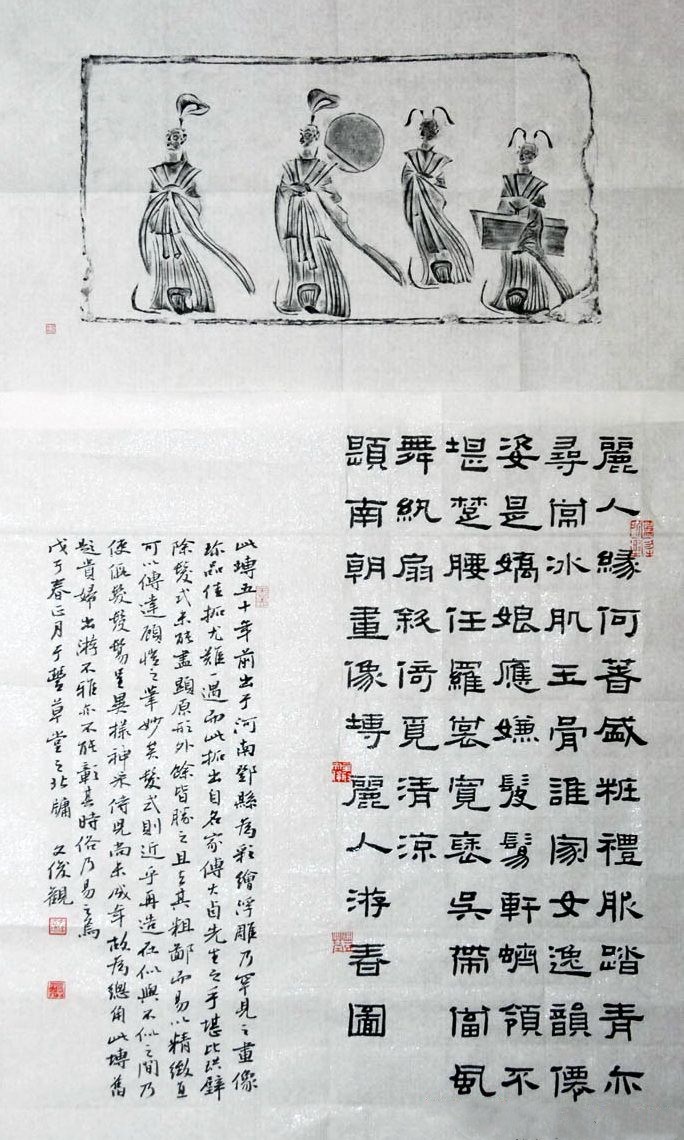 丛文俊隶书视频,丛文俊篆隶书书法教程