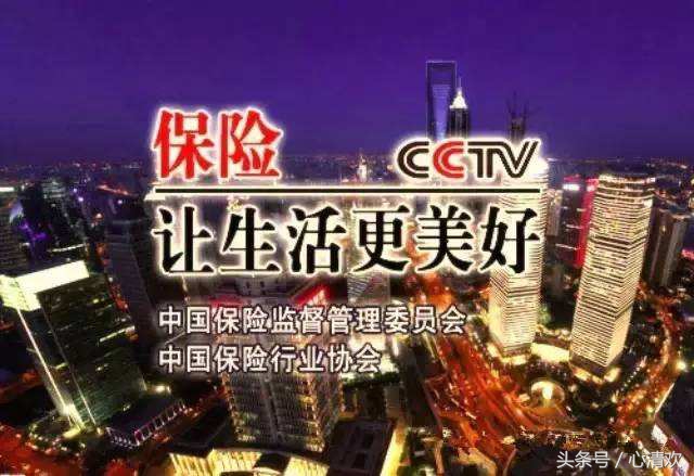 你知道保险都有哪些坑吗,保险公司早会主持流程和经典话术