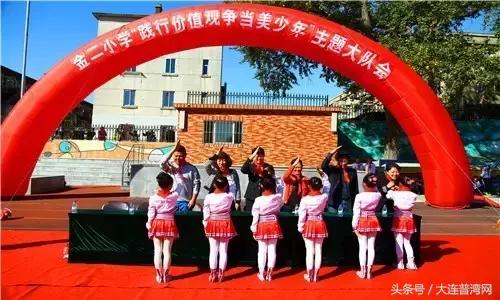 大连十大最好的小学,大连十大公认最好的小学