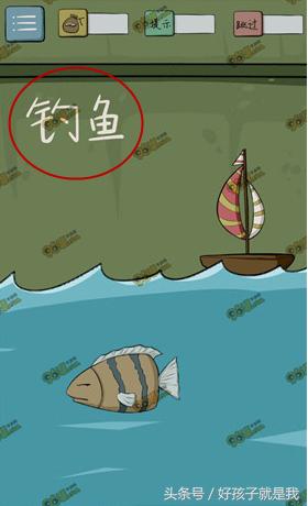 最囧游戏5小游戏,最囧游戏5