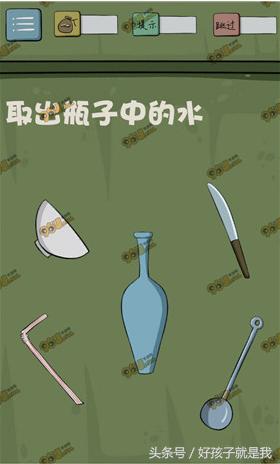 最囧游戏5小游戏,最囧游戏5