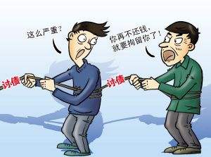 每个人都有属于自己的债,每个人都有自己的债要还