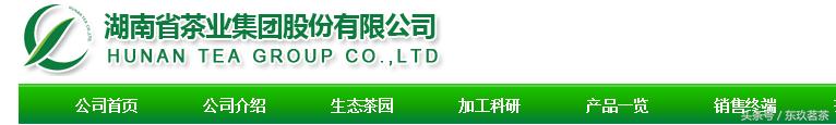 全国茶叶企业排行榜,2020年茶叶百强名单