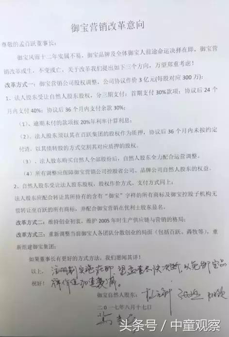 御宝羊奶改名了吗,御宝羊奶粉如何代理