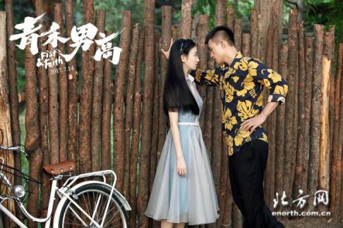 青禾男高电影简介,青禾男高这部电影的七步赏析