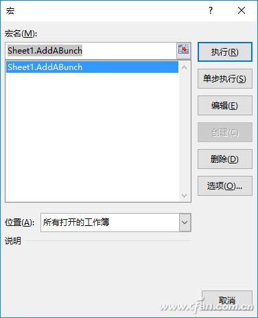 文件太多找不到？快用Excel做个目录表吧！