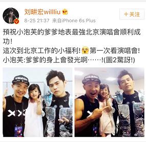 爸爸去哪儿5未播片段,爸爸去哪儿周杰伦喊话