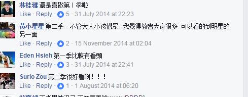 爸爸去哪儿5未播片段,爸爸去哪儿周杰伦喊话