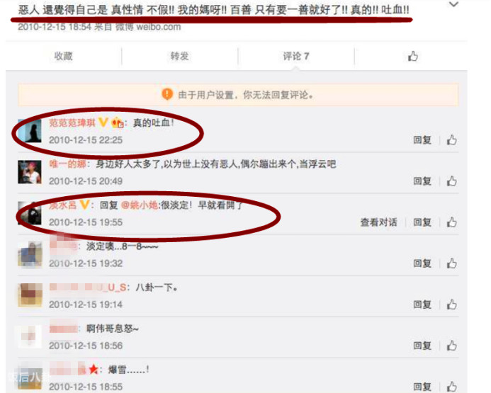 张韶涵范玮琪互怼完整版,范玮琪张韶涵尴尬同台