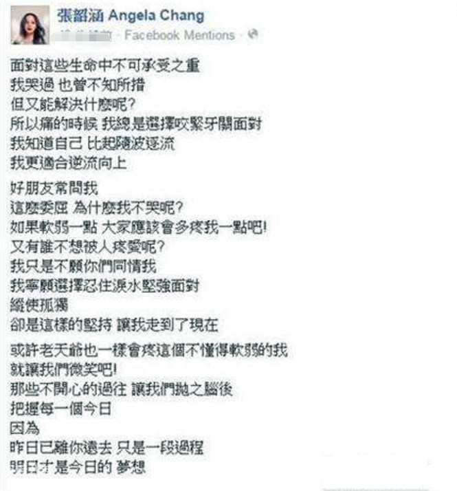 张韶涵范玮琪互怼完整版,范玮琪张韶涵尴尬同台