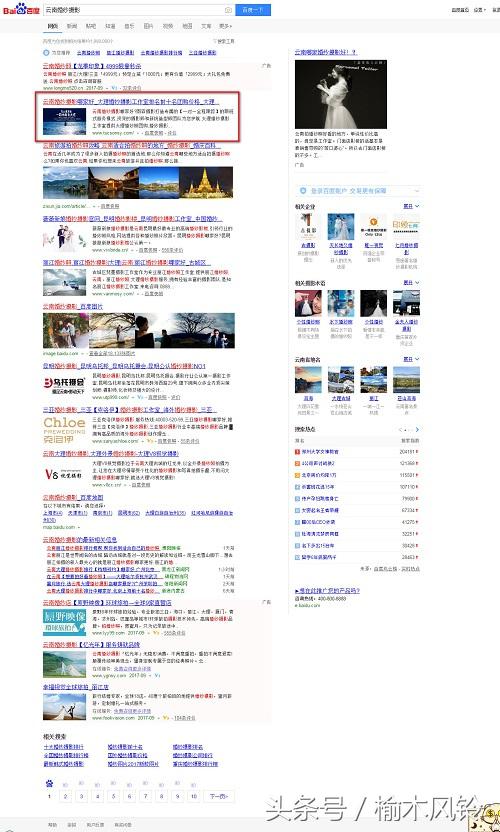 杭州seo平台哪家强,杭州seo排名公司哪家好