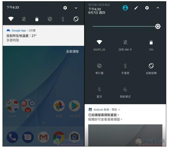 小米A1开箱评测:首款搭载AndroidOne系统的小米手机